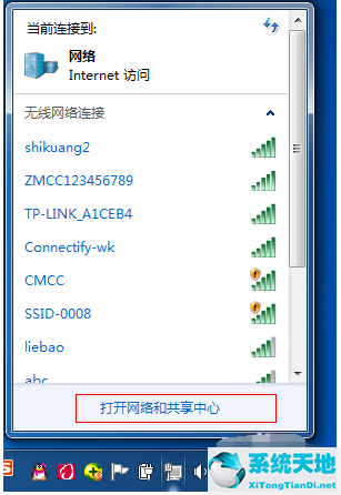 win7开不了wifi(windows7不能连热点吗)