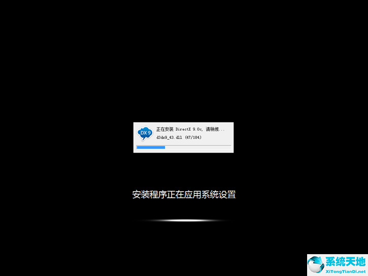 黑鲨一键重装系统win7(黑鲨装机大师win7改win10教程)