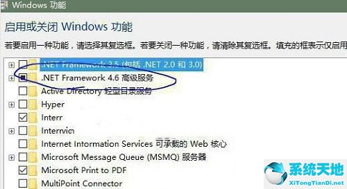 win8无法安装net4.7(win8.1安装失败怎么办)