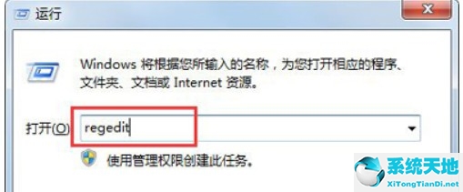 win10开机后任务栏加载不出来(桌面图标加载很慢)