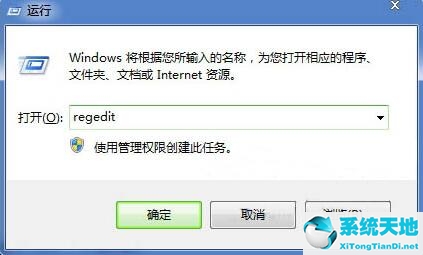 win7系统电脑声音大小不能调节怎么办呢(win7系统电脑声音大小不能调节怎么办呀)