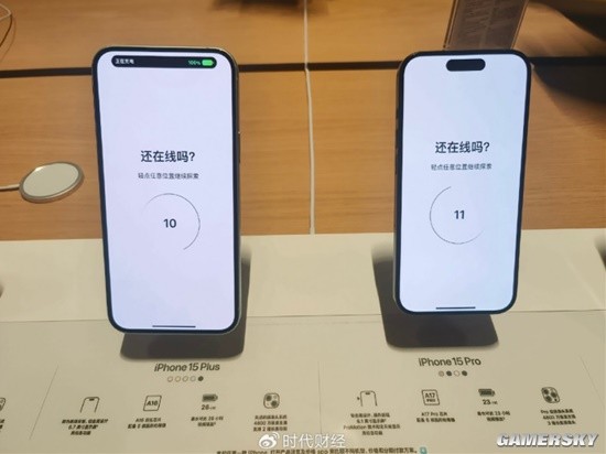 黄牛转卖iPhone15ProMax只赚100元 称没有去年好卖