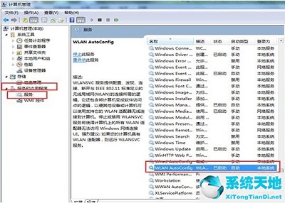 win8系统和win7哪个好(win8升级win10系统)