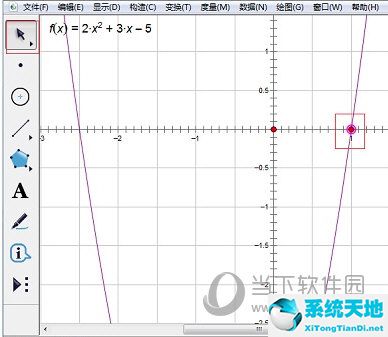 几何画板坐标系如何调整刻度值(几何画板画函数图像的一部分)