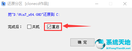 微pe怎么重装win7系统