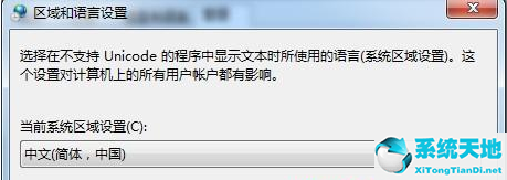 笔记本识别不了中文wifi如何解决(win7中文wifi名)