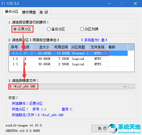 微pe怎么重装win7系统