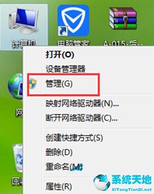 win8系统和win7哪个好(win8升级win10系统)