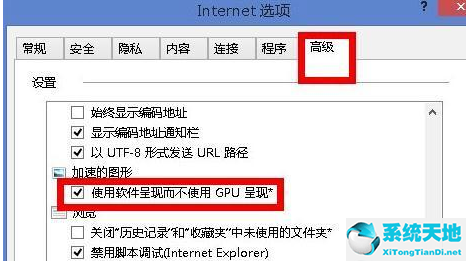 windows打开网页很慢(win8系统网页打不开)