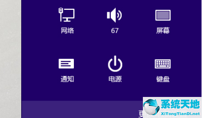 联想原装系统怎么还原(win8.1系统下载官网)