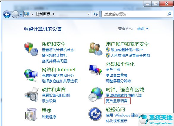 windows7安装过程中出错(win7系统安装出现乱码怎么办啊)