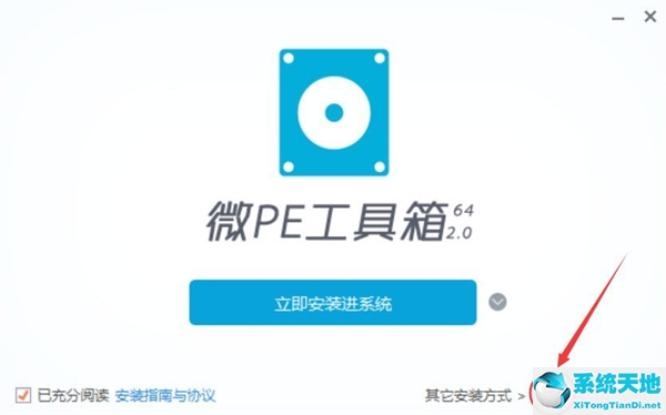 微pe怎么重装win7系统