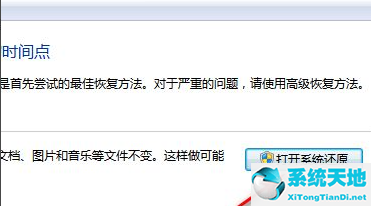 电脑win7系统太卡了怎么弄(win7系统太卡了怎么办)