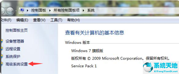 win7传递优化怎么打开(win7优化大师)