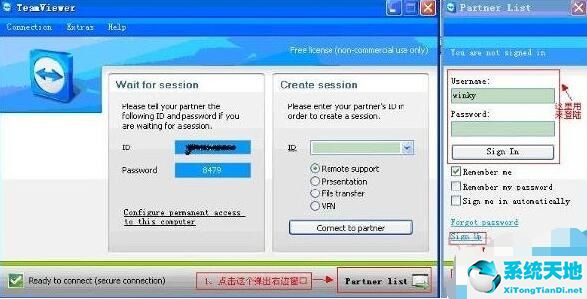 teamviewer remote control(teamviewer设置)