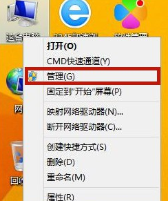 win8怎样阻止电脑上弹跳出来的广告(win8如何阻止电脑上弹出的广告和新闻)