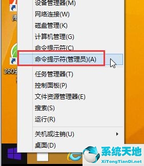 win7蓝屏0x00000005解决办法(吃鸡蓝屏显示0x00000005怎么解决)