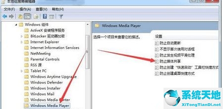 windowsmediaplayer没有媒体流(无法找到媒体设备)