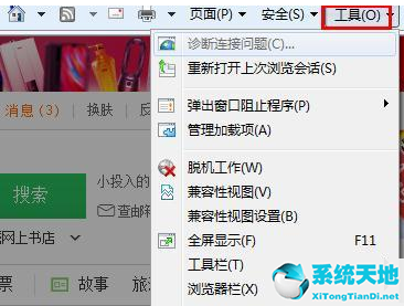 windows打开网页很慢(win8系统网页打不开)