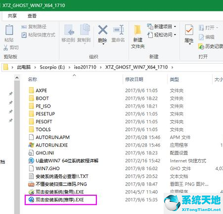 重装完电脑系统win7很卡怎么办(win7电脑重装系统后变得很卡)