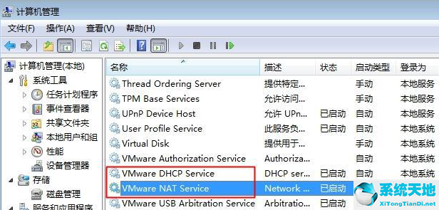 win7虚拟机网络连不上怎么解决(win7在虚拟机为什么连不上网)