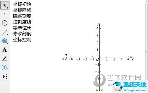 不同坐标系间如何转换坐标(ug如何摆正工件坐标系)