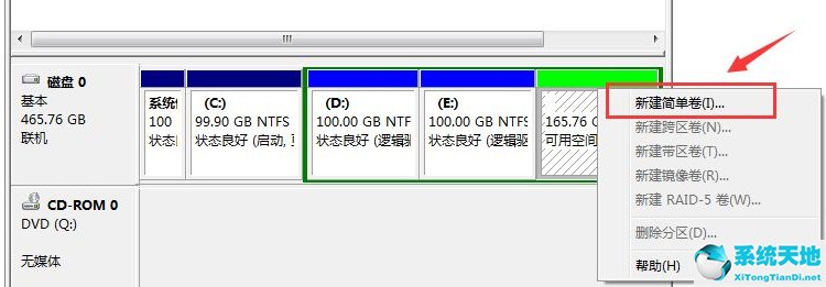 win7磁盘分区怎么操作(win7系统清理c盘磁盘分区)