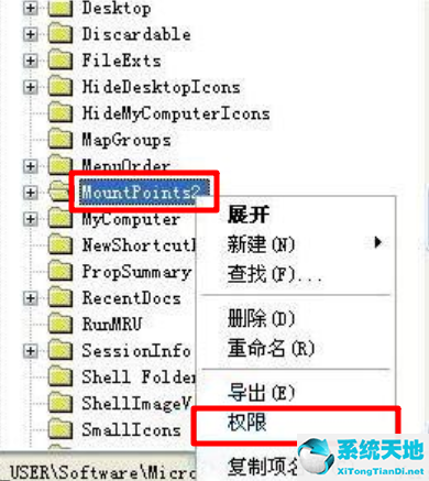 Win8系统怎么防止u盘病毒入侵电脑