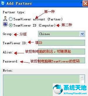 teamviewer remote control(teamviewer设置)