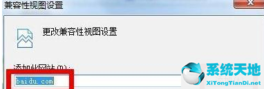 windows打开网页很慢(win8系统网页打不开)