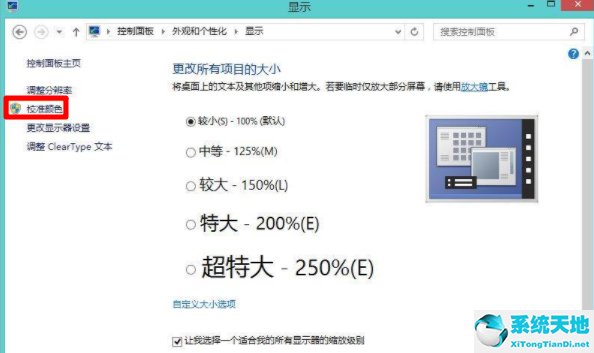 win8系统下载(wps适合win8系统的)