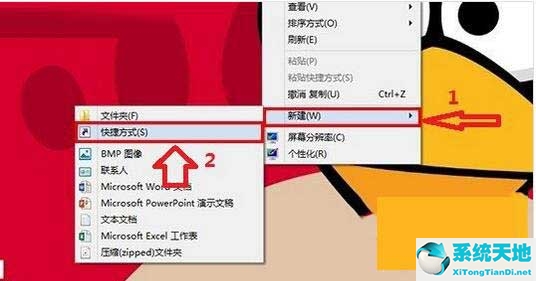 win8系统怎么设置关机快捷键功能(win8.1快速关机)