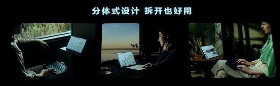 华为MatePad 13.2英寸平板公布 星闪手写笔亮相