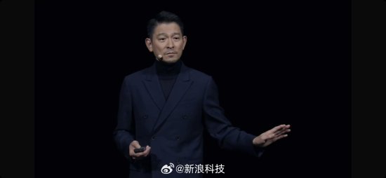 刘德华代言华为登微博热搜 网友疯狂玩梗