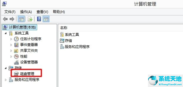 win7硬盘分区c盘大小调整(win7的硬盘分区结构有几种)