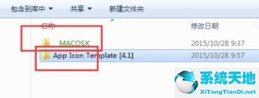 win7文件夹被加密怎么办啊(windows 7文件夹加密)