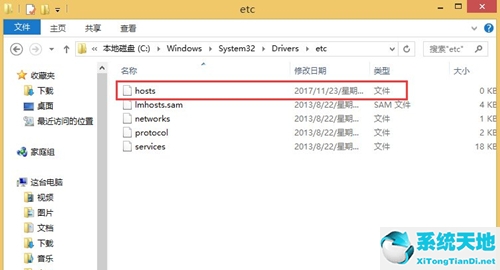 win10host文件无法修改(windows10无法修改hosts)