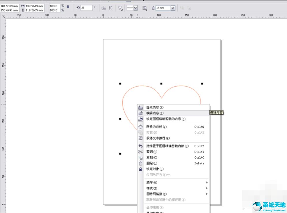 coreldraw怎么把图片放到图形里(coreldraw怎样把图片放到图框里)