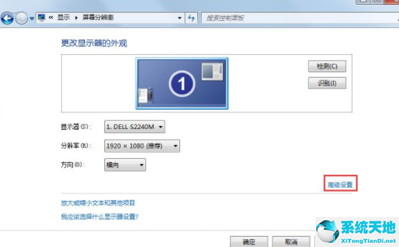 win7已禁用硬件加速或视频卡驱动(win7旗舰版显示已禁用硬件加速)