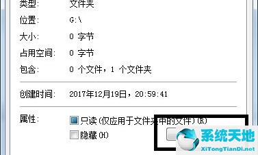 win7文件夹被加密怎么办啊(windows 7文件夹加密)