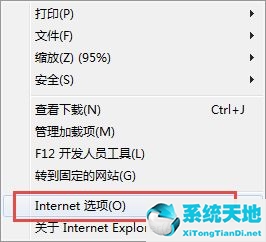 Win7提示Internet阻止打开文件怎么办