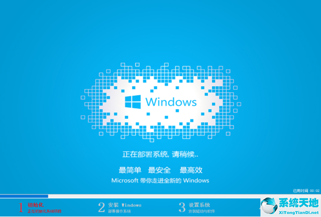 pe盘如何制作和使用(win7怎么使用软键盘)