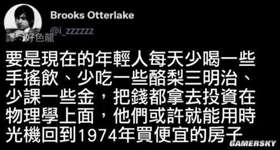 女友来宿舍看我几分钟 圈子干净如黄页的囧图