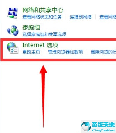 win7怎么开机自动拨号连接网络(win7台式电脑开机怎么自动联网)