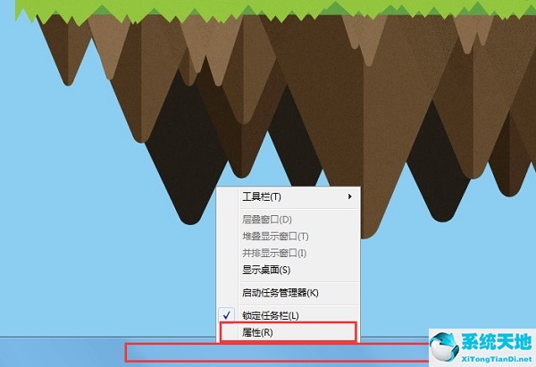 win7系统任务栏平铺怎么设置的(win7任务栏怎么调到底部)