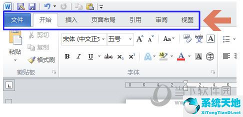 word2003表格橡皮擦在哪里(2007word表格橡皮擦在哪里)