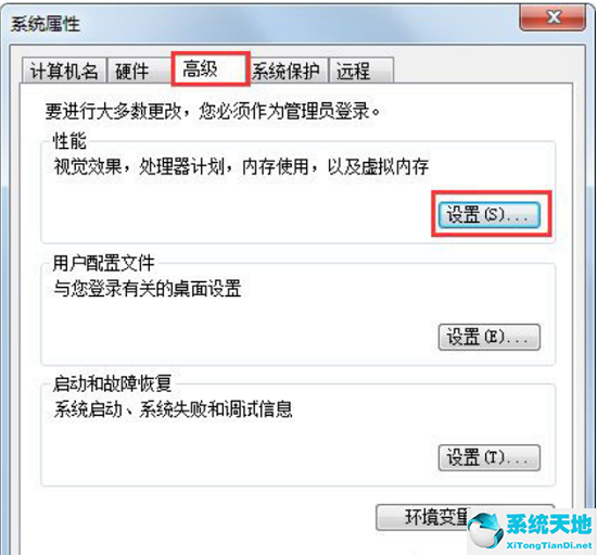 win10更改盘符提示参数错误(win7盘符修改参数错误)