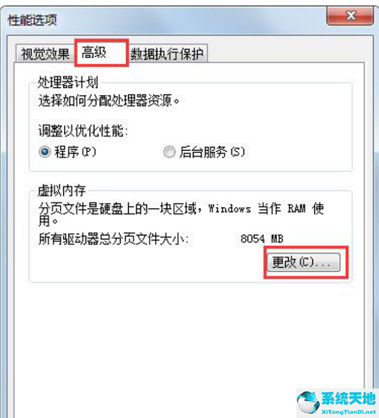 win10更改盘符提示参数错误(win7盘符修改参数错误)