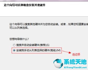 电脑显示虚拟网卡不存在或被禁用(win7网卡被禁用后怎么启用)