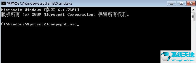 win7系统怎么还原系统(如何还原win7系统)